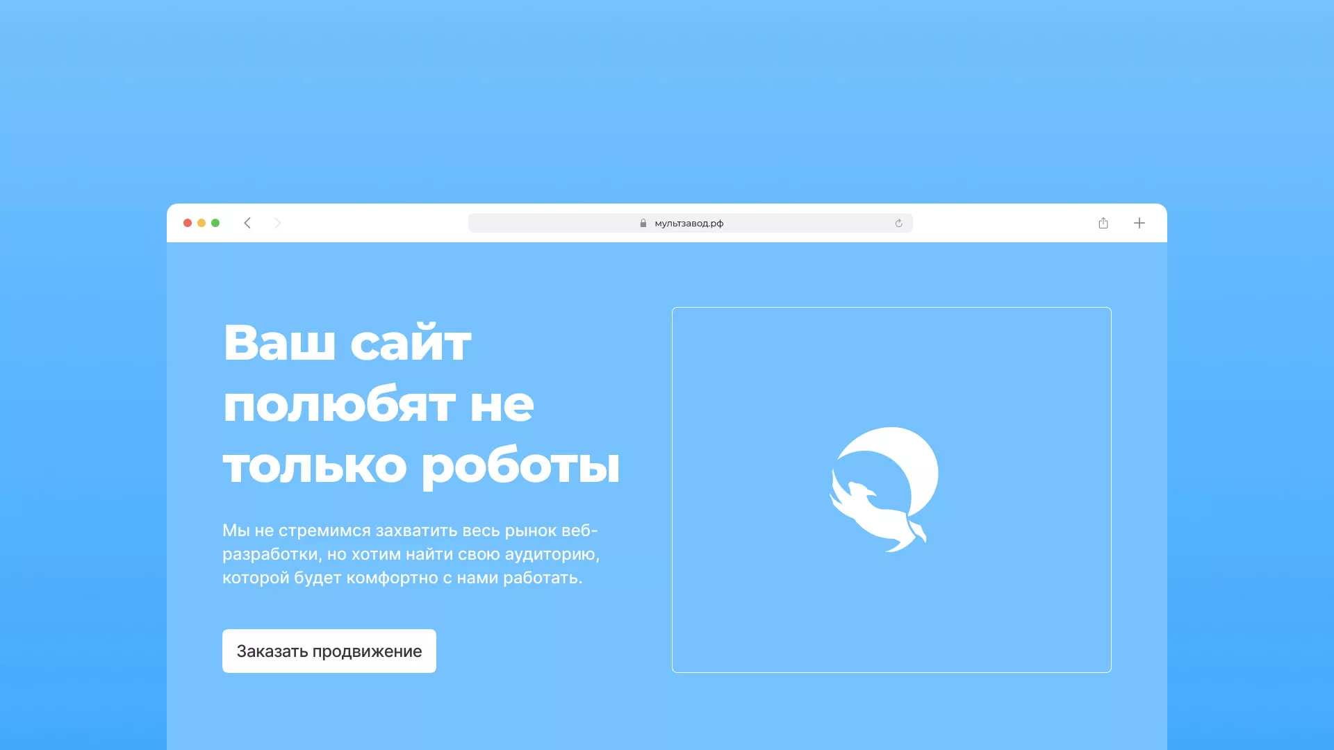 Продвижение сайтов в Одинцово Продвижение сайтов в Одинцово