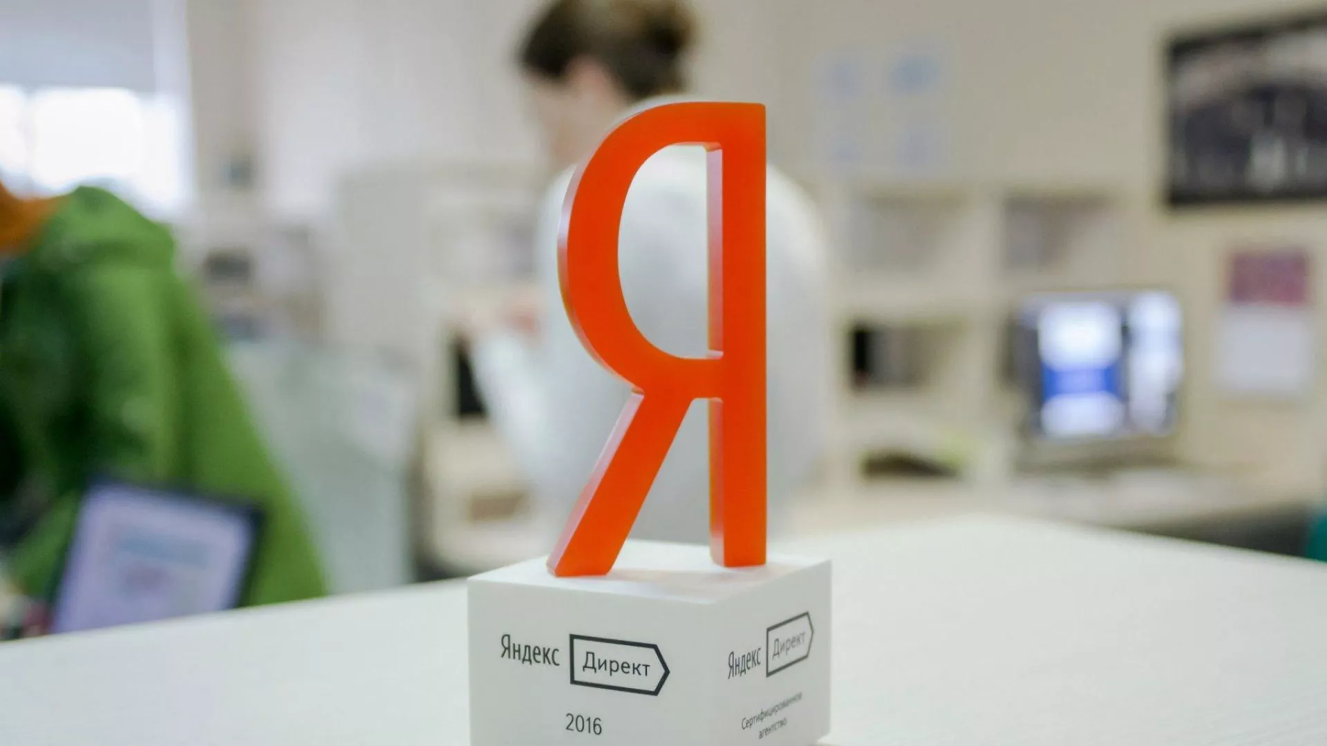 Ведение контекстно-медийной рекламы в Одинцово