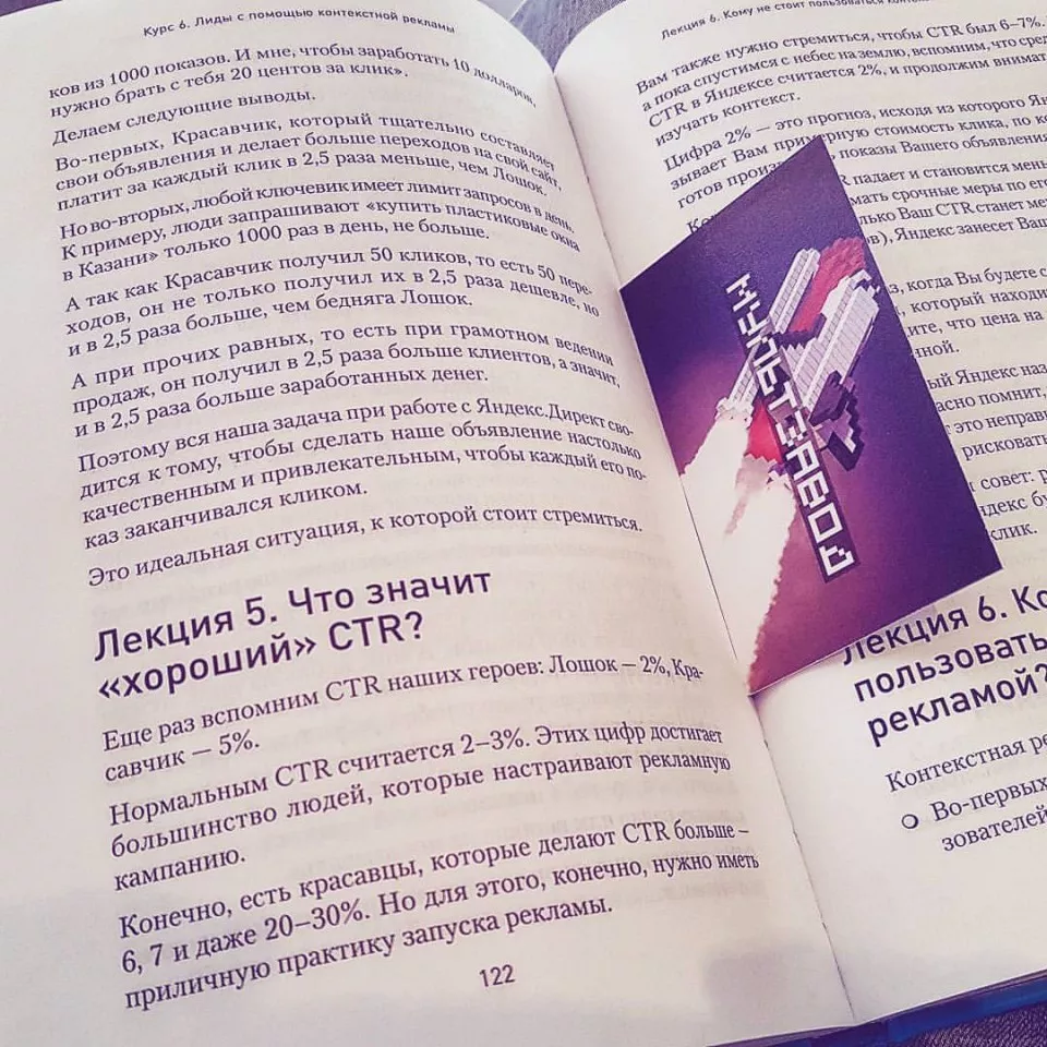 Современные книги в Одинцово пишут для детей