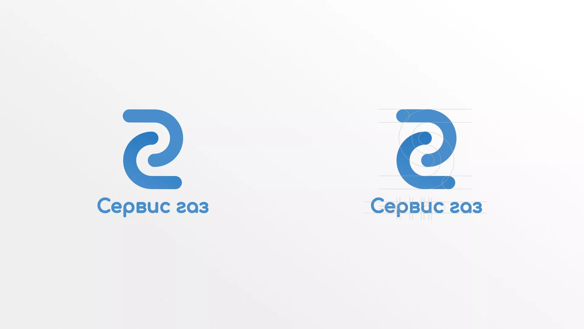 Разработка логотипа «Сервис газ» в Одинцово