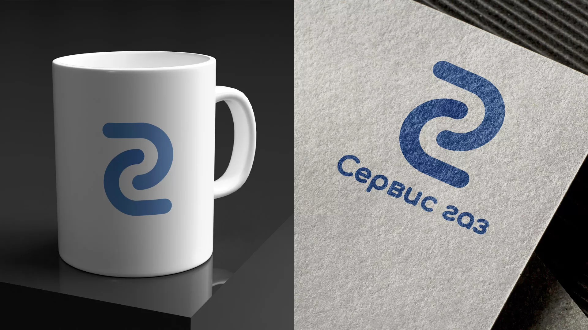 Разработка логотипа «Сервис газ» в Одинцово