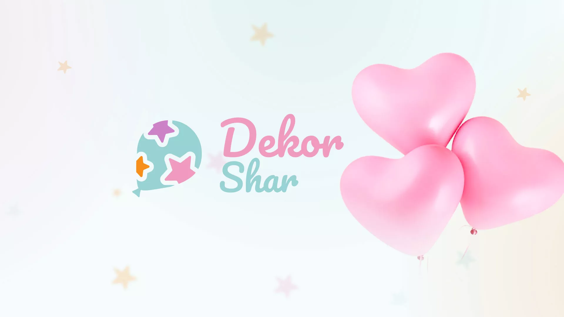 Разработка сайта в Одинцово для компании «ДекорШар»