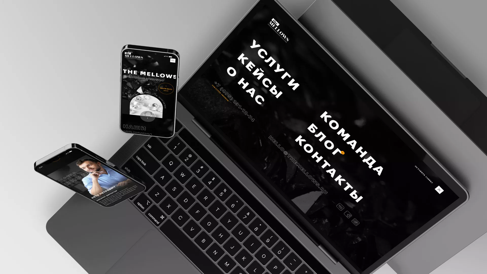 Разработка сайта креативного агентства «The Mellows» в Одинцово