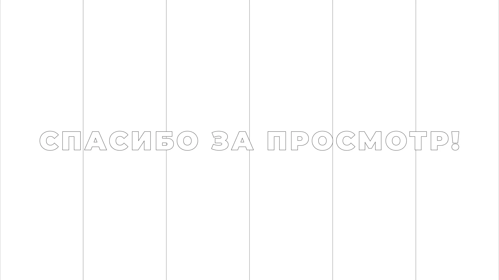 Разработка сайта креативного агентства «The Mellows» в Одинцово