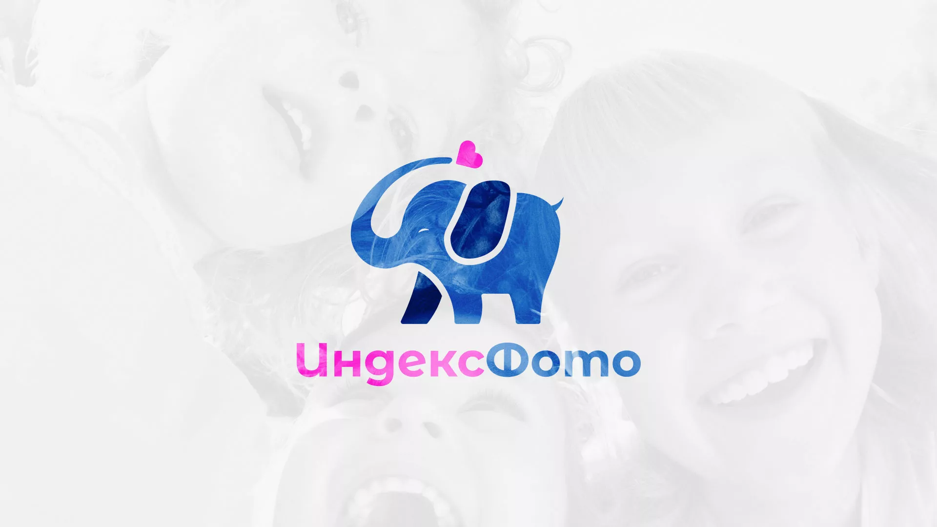 Разработка логотипа фотостудии «IndexPhoto» в Одинцово