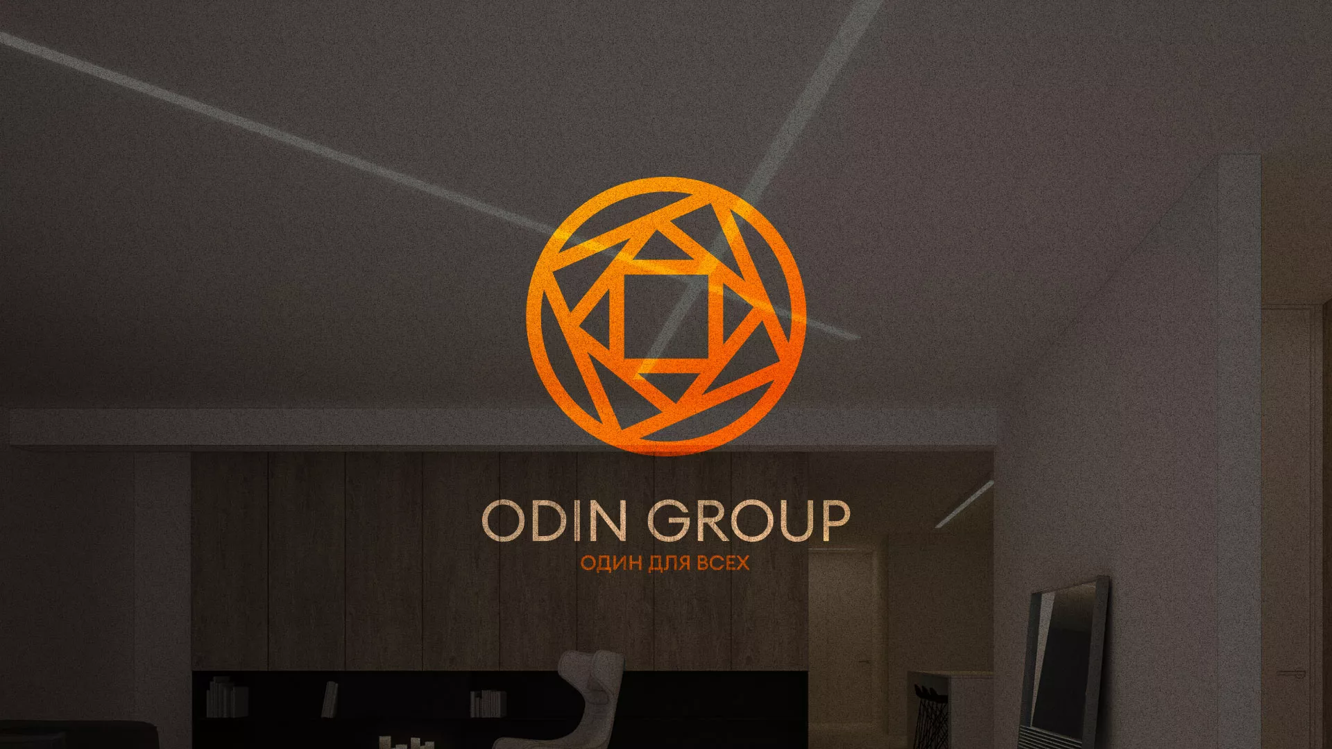 Разработка сайта в Одинцово для компании «ODIN GROUP» по установке натяжных потолков