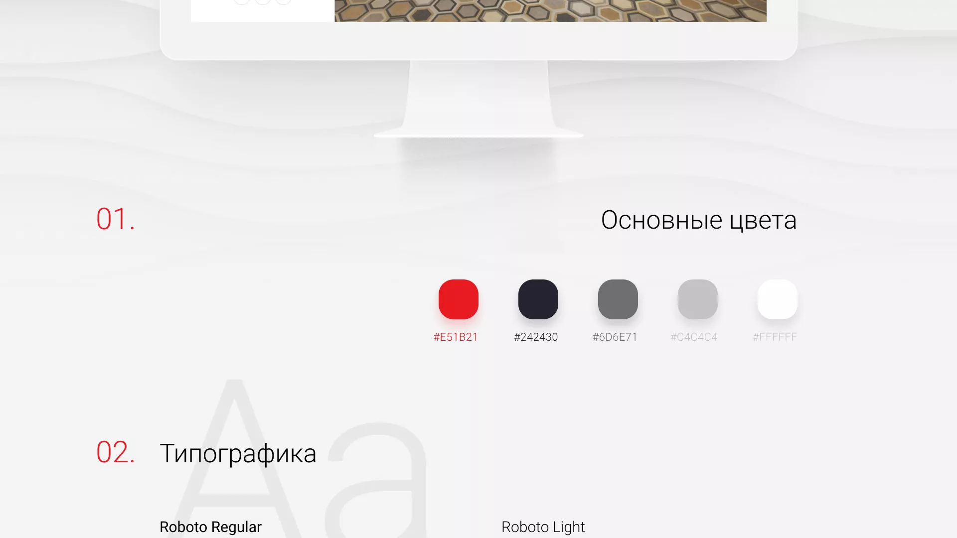 Разработка сервиса онлайн-записи для сети салонов красоты «ДЮНА» в Одинцово