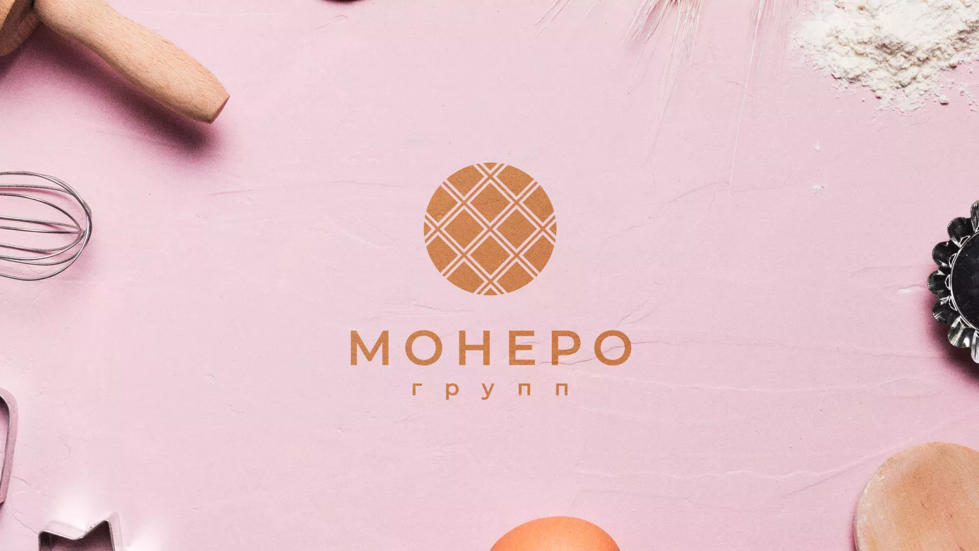 Разработка логотипа компании «Монеро групп» в Одинцово