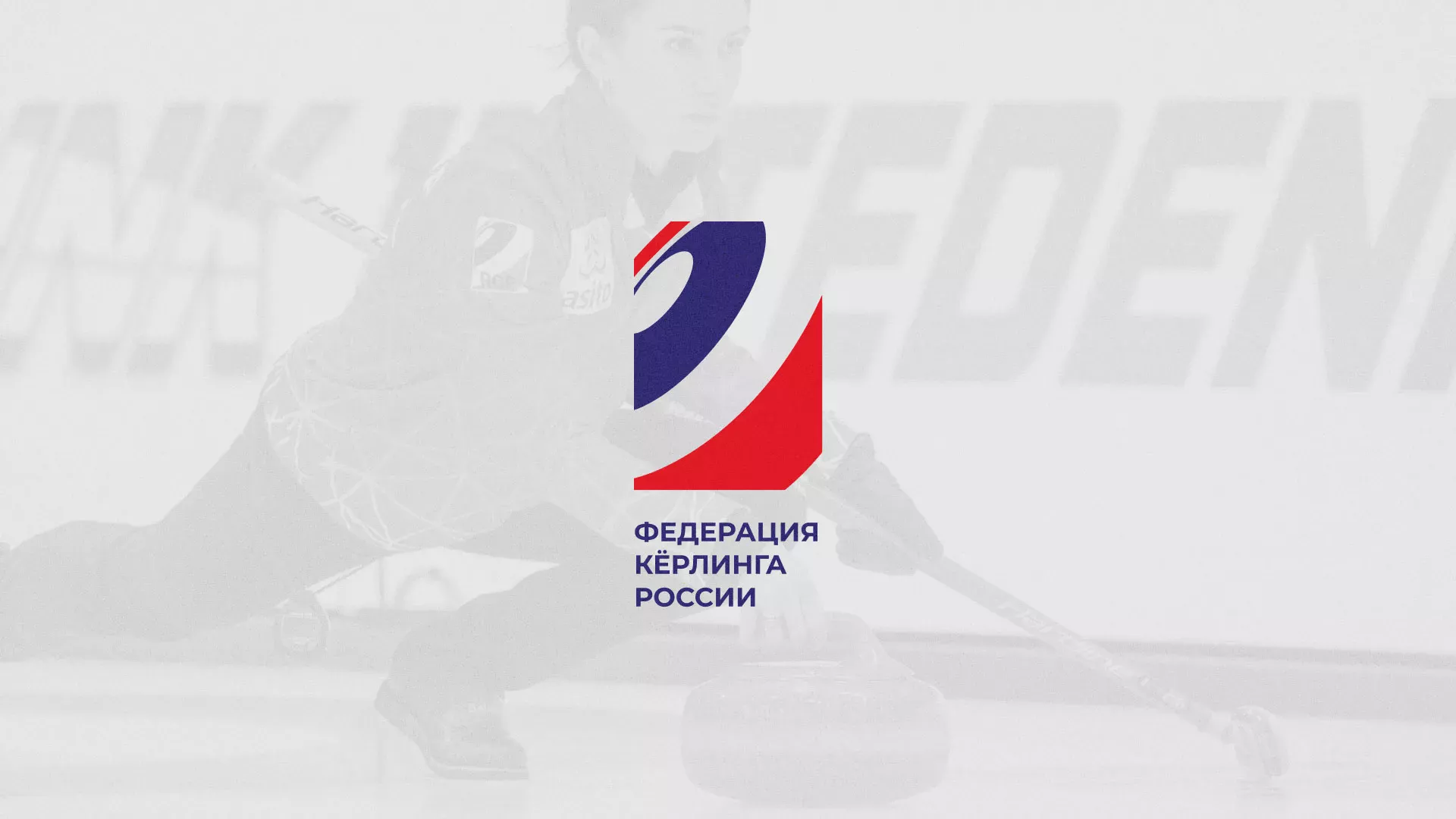 История о том, как мы делали в Одинцово модуль онлайн-записи для ФКР