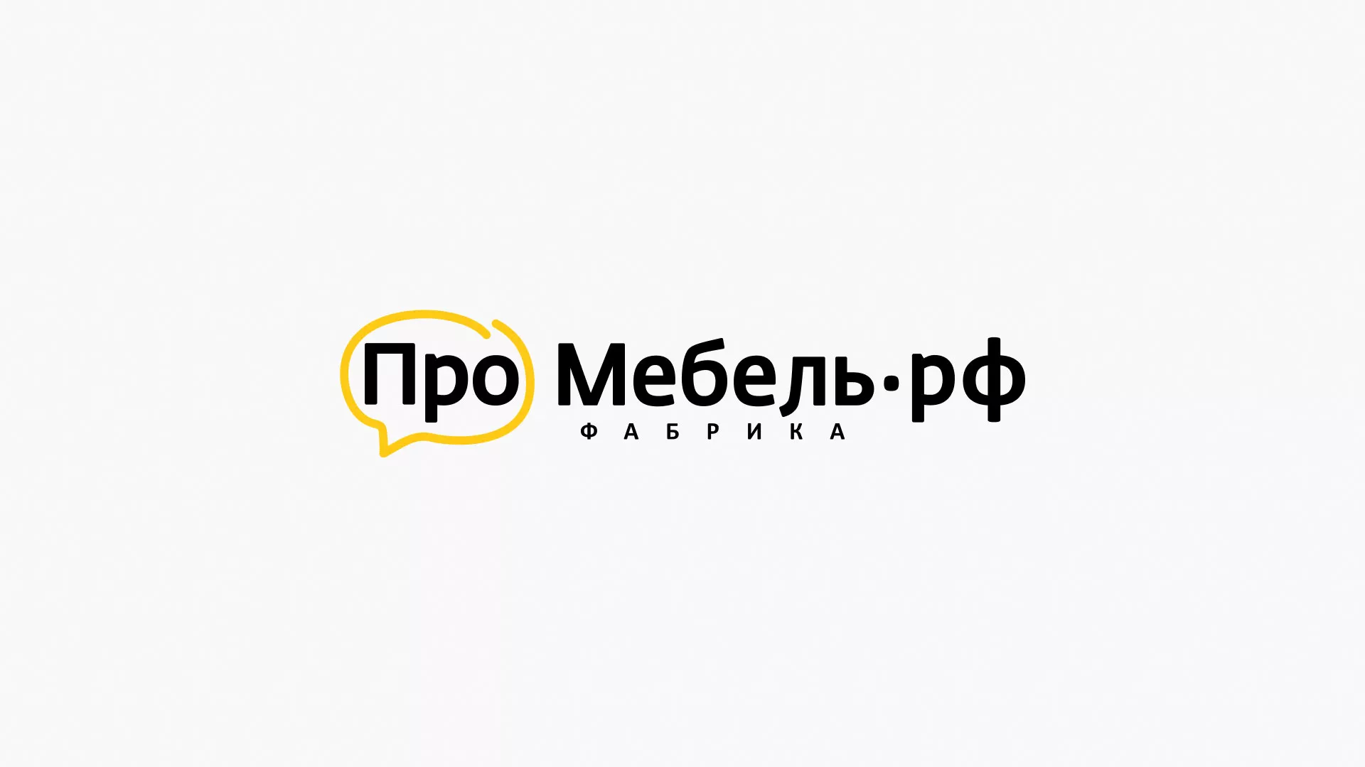 Разработка сайта для производства мебели «Про мебель» в Одинцово