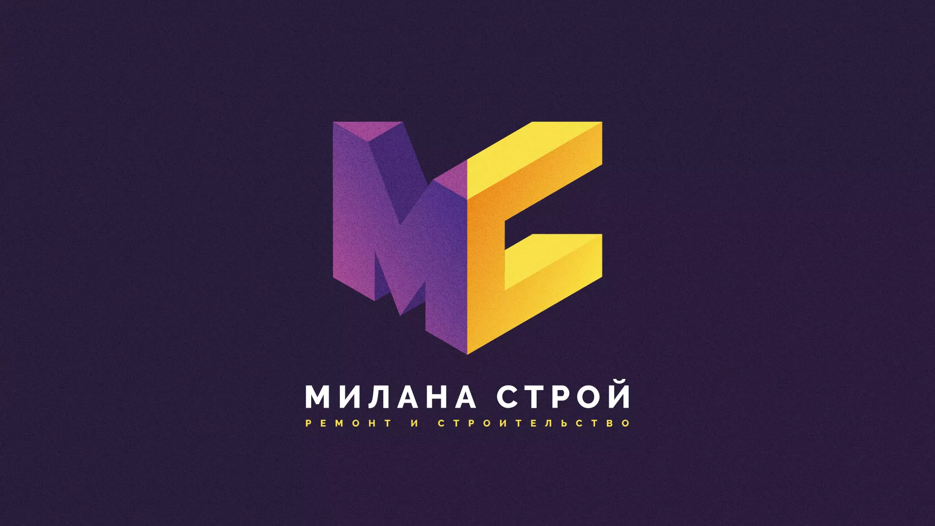 Разработка сайта строительной компании «Милана-Строй» в Одинцово