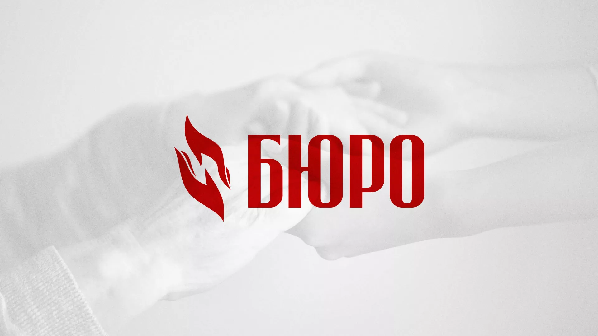 Разработка логотипа ритуальной службы в Одинцово