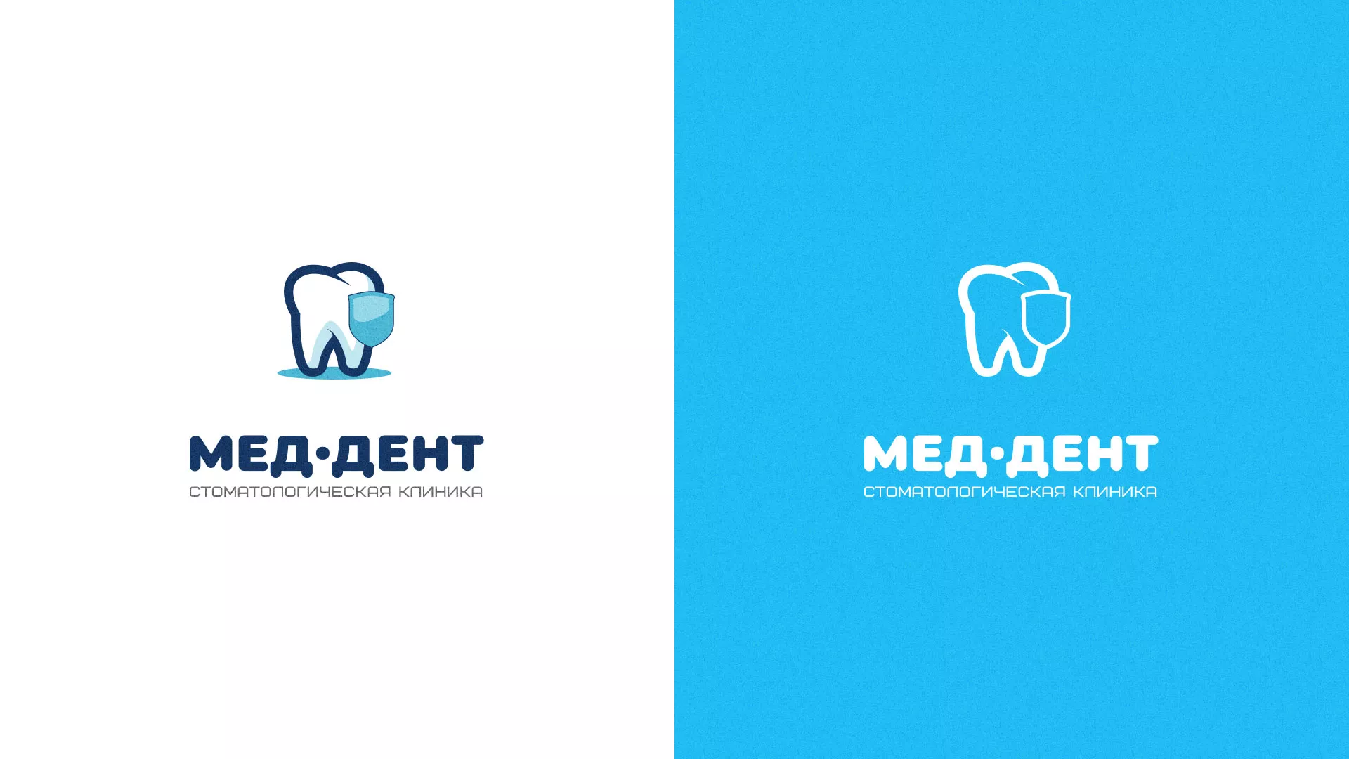 Разработка логотипа стоматологической клиники «МЕД-ДЕНТ» в Одинцово