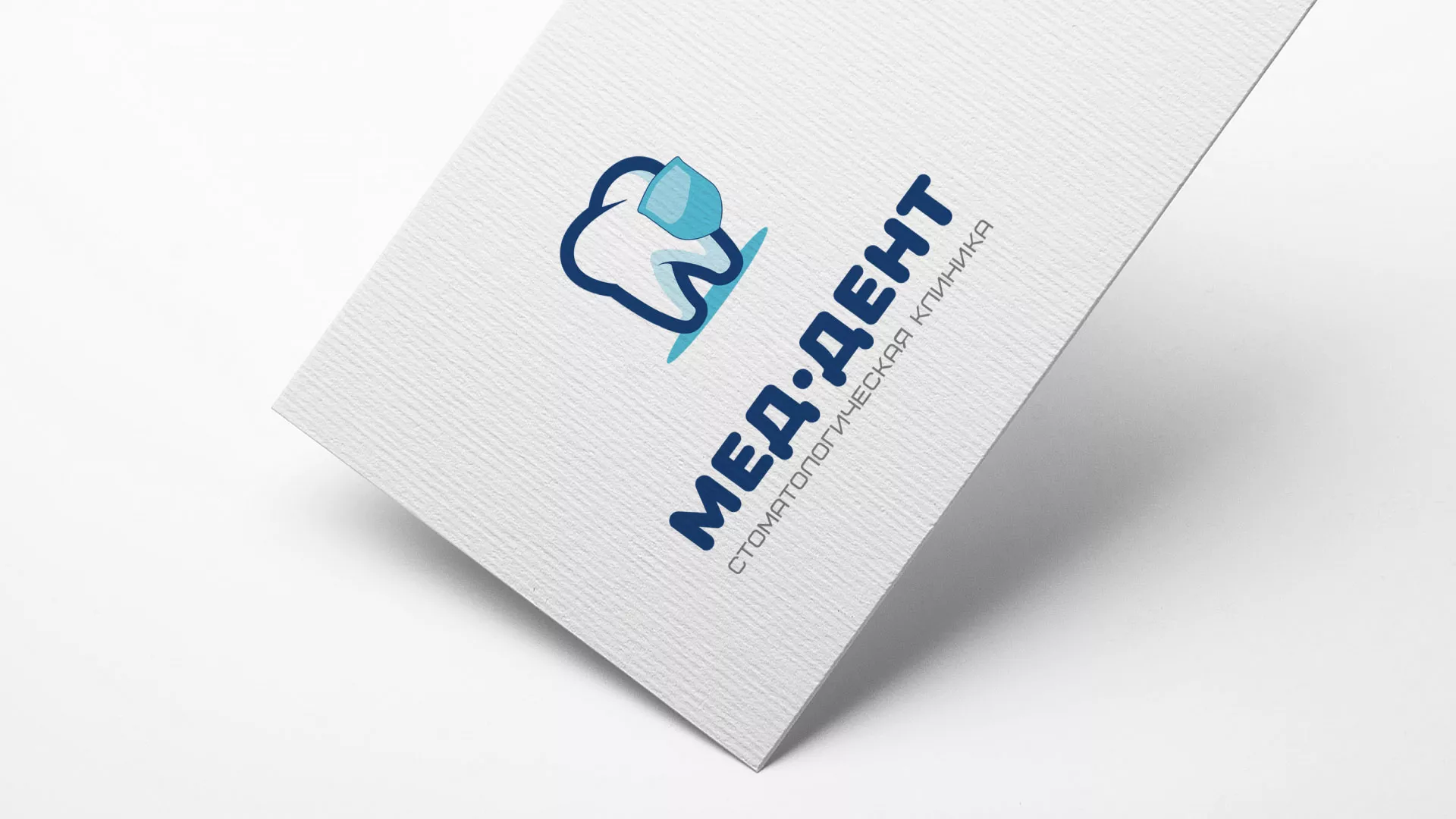 Разработка логотипа стоматологической клиники «МЕД-ДЕНТ» в Одинцово