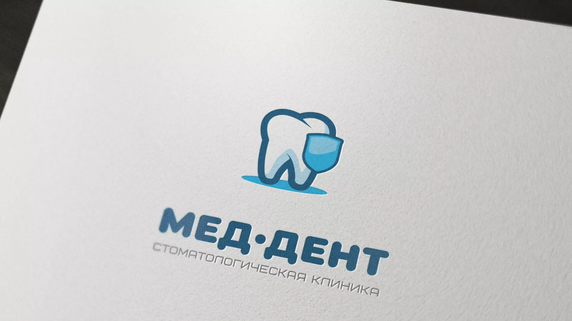 Разработка логотипа стоматологической клиники «МЕД-ДЕНТ» в Одинцово