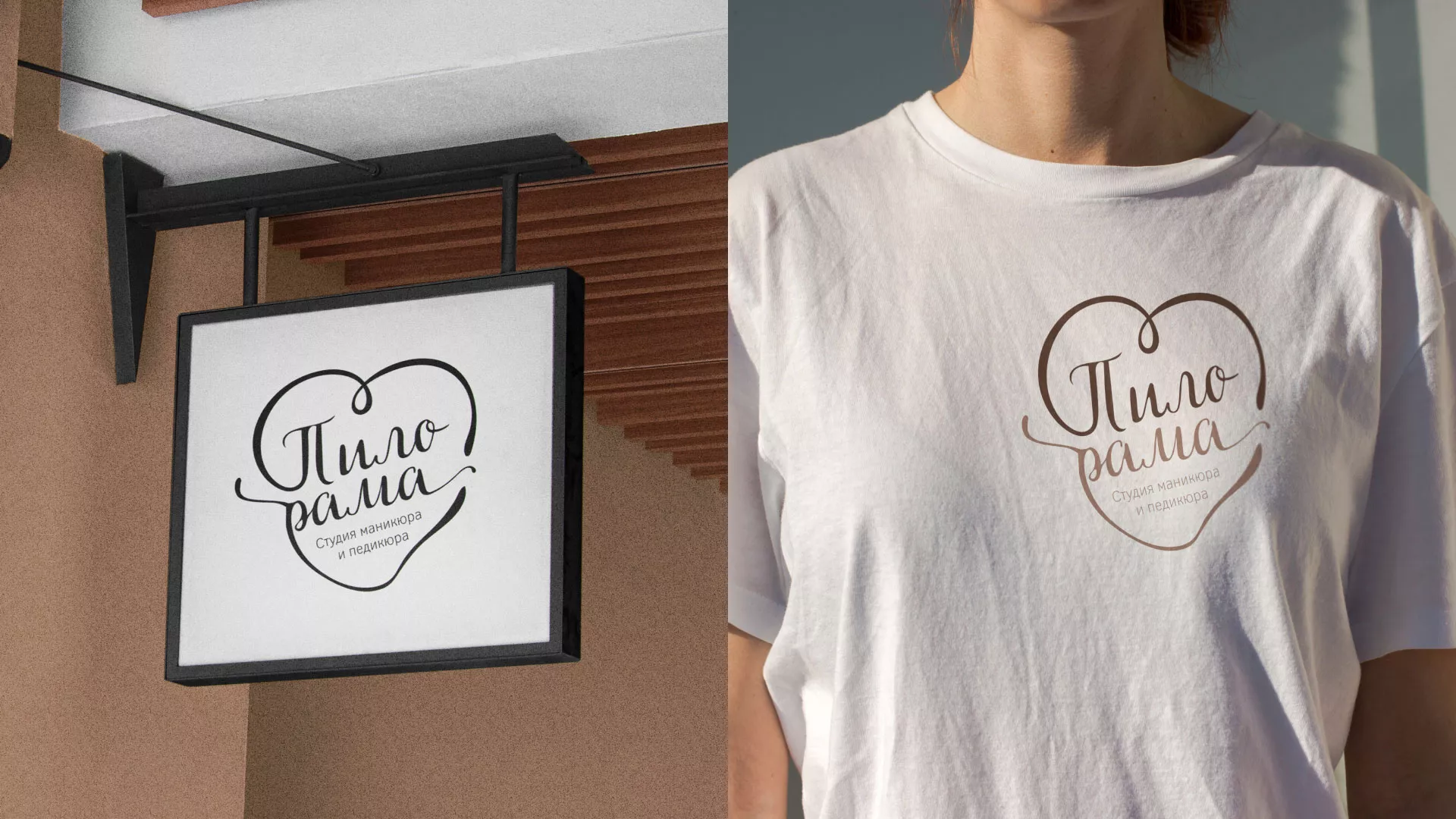 Разработка логотипа студии маникюра и педикюра «Пилорама» в Одинцово