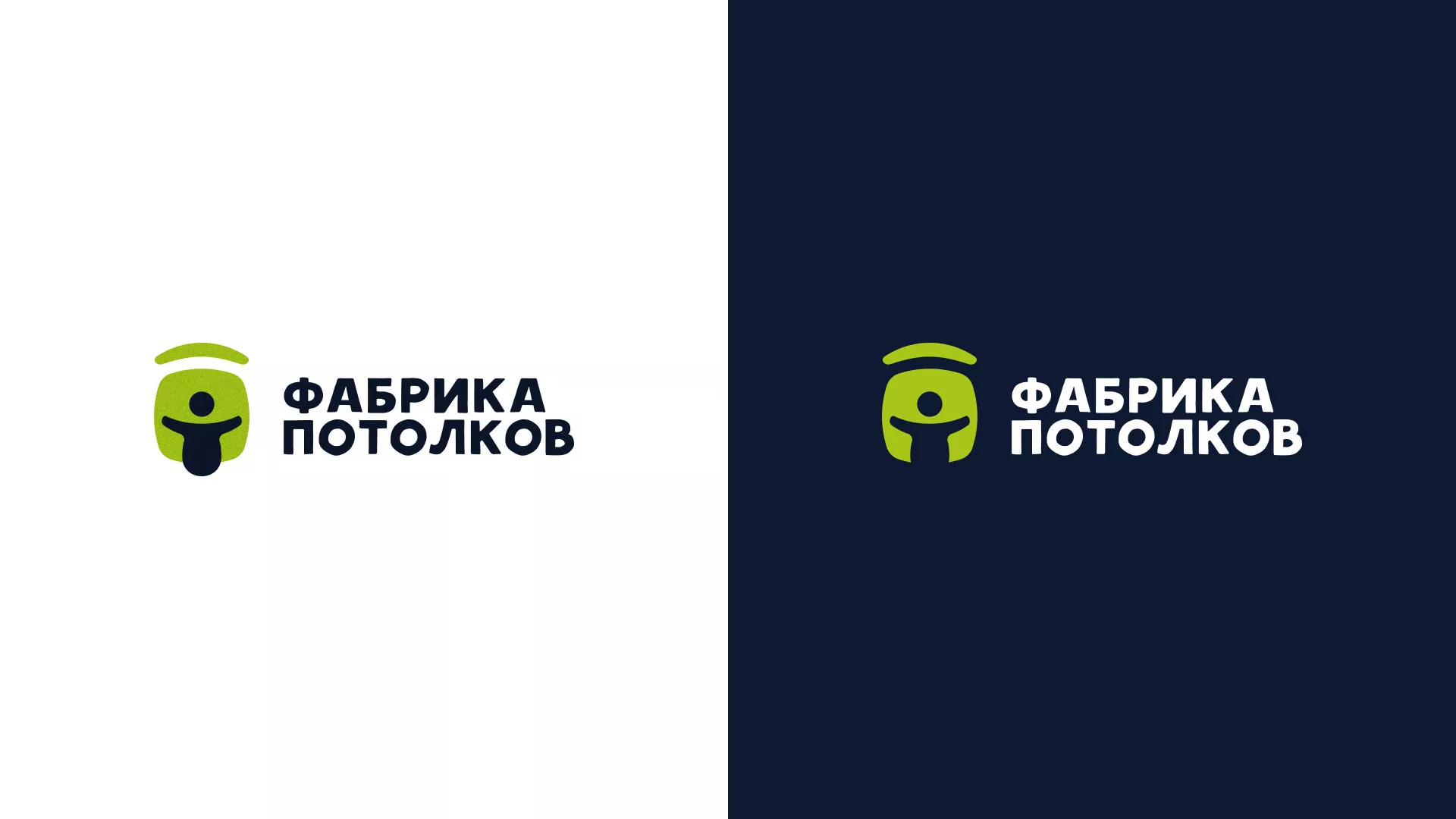 Разработка логотипа для производства натяжных потолков в Одинцово